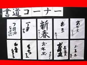 ゆかりガーデン